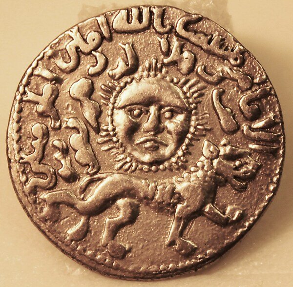 Dirham of Ghiyath al-Din Kai Khusrau II